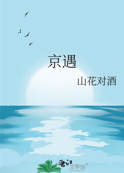 初唐夜话TXT封面