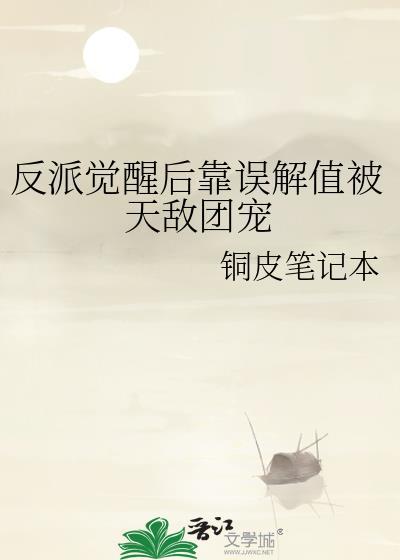 古埃及日常生活 提花织云锦封面