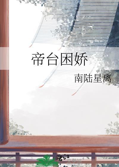 把直播系统上交给国家封面