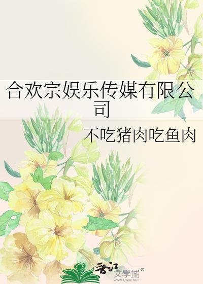 凶宅房东的经营游戏by封面