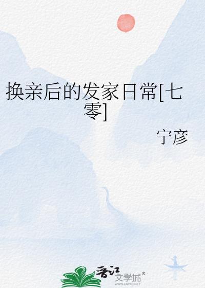 [足球]奥兰多卡的月季封面