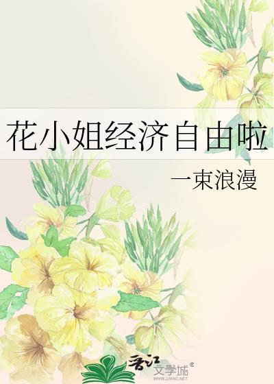 白骨为证，魂灯为引封面
