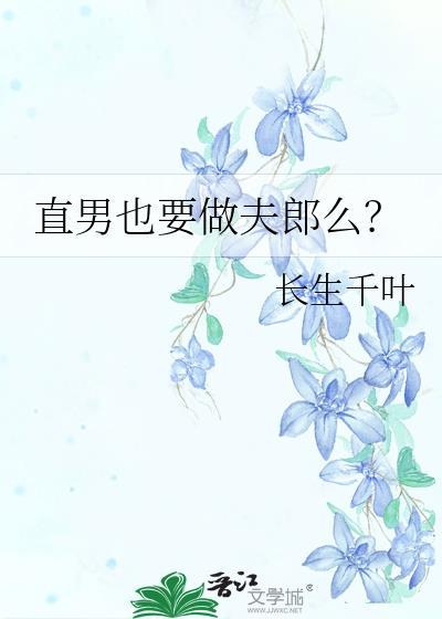 殿下今夜又失控封面