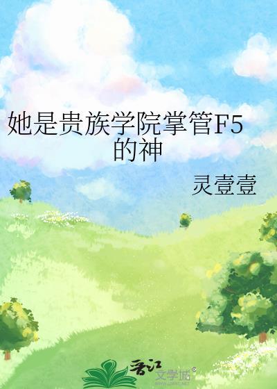 骗心为上TXT封面
