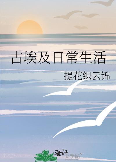 社畜被迫承接主角圣光辉by丰裕人封面