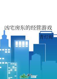 综原神帝君养崽手记免费阅读封面