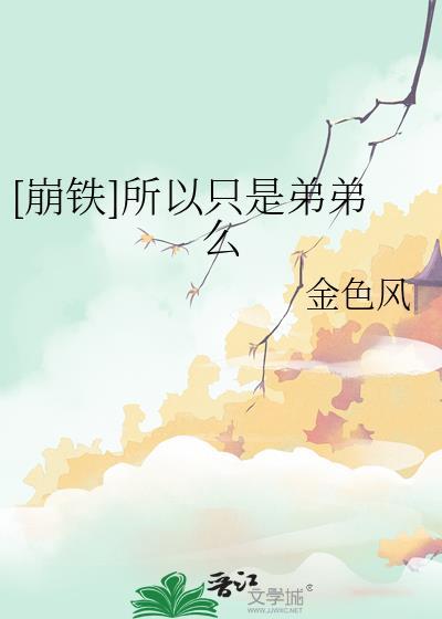 足球卡卡的幸福人生一壶桃花水封面