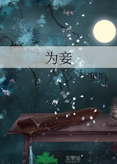 北境边关生存日常封面