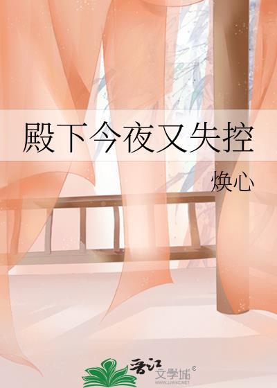 千古第一反派不是他免费阅读封面