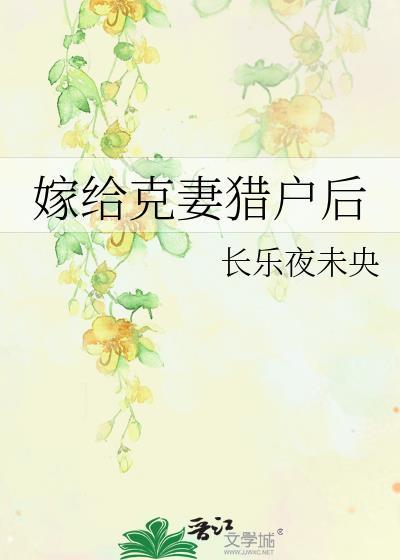 金殿销香by荔箫封面