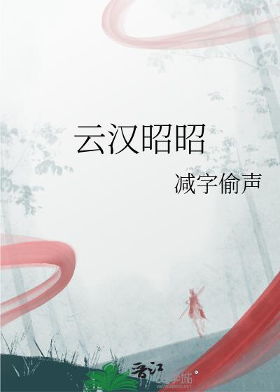 忆君王封面