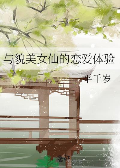 阴暗宅被宫侑抓包封面