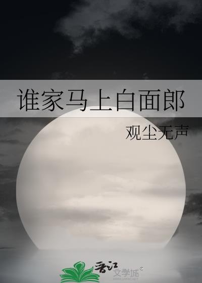 被迫和死对头同居了封面