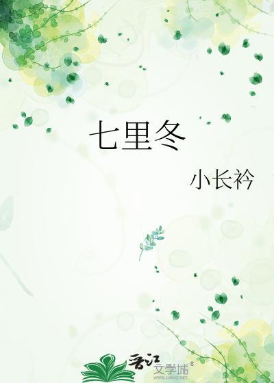 顶流cp营业守则封面