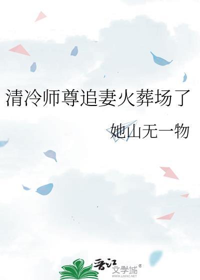 不是顺治[清穿封面