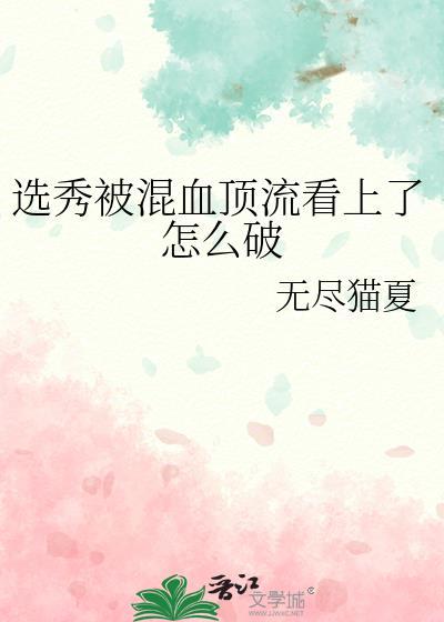 长安幽冥录 笙殳封面
