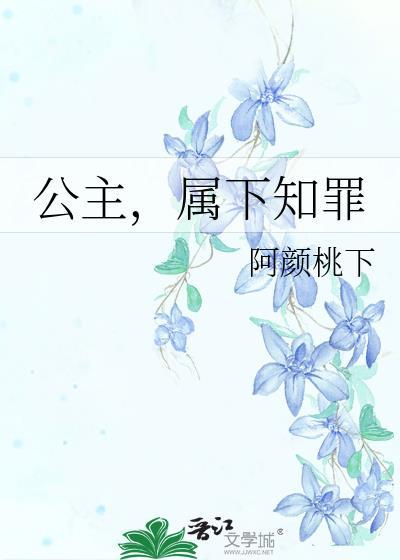 有请下一位什么意思封面
