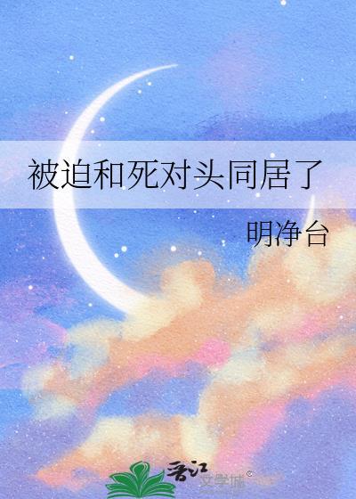 孤木双作者封面
