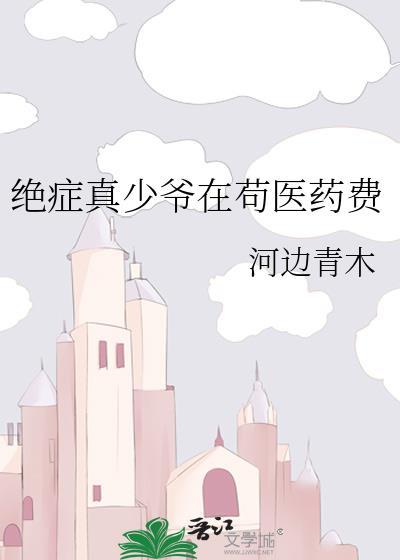 康熙后宫生存手札(清穿)封面
