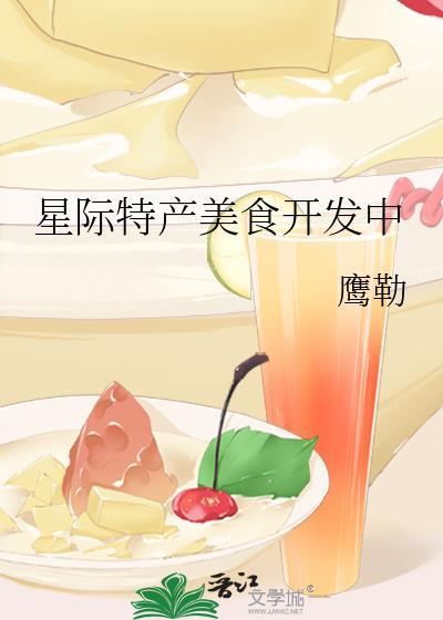 我那缠绵病榻的少师大人TXT封面