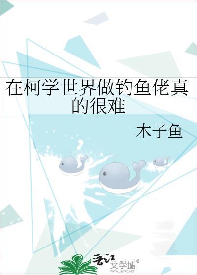 糟糕!短信发错了封面