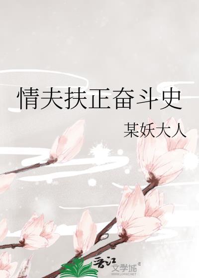 救主人的猫封面