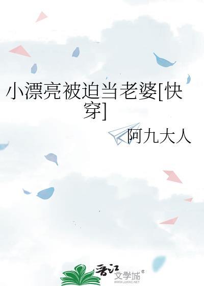 废柴大小姐决定修仙[西幻封面