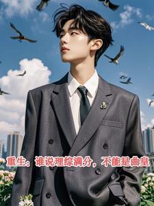 师姐的腿,师尊的腰,我的无敌路封面