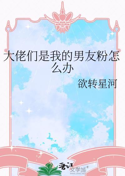 青春阵亡时封面