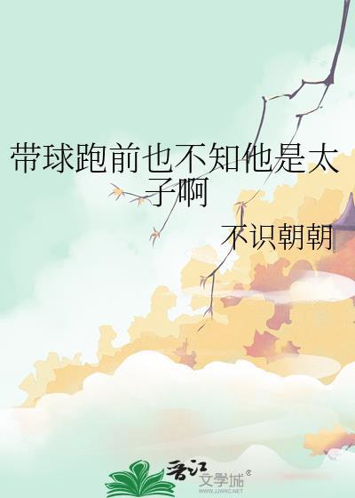 女装走错宿舍后封面
