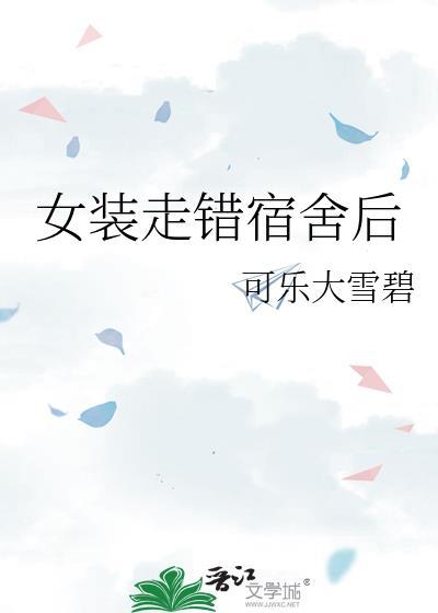 犹如沙丘封面