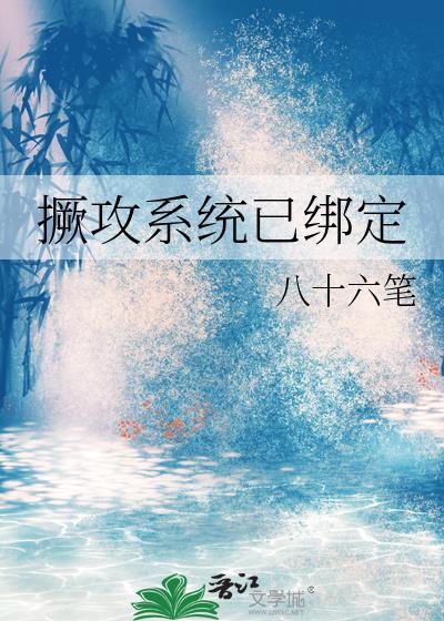 做人没必要太正常百度封面