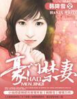 冰海求生觉醒了钓鱼系统封面