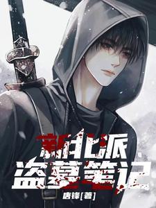 完蛋!我被天才美少女包围了!封面