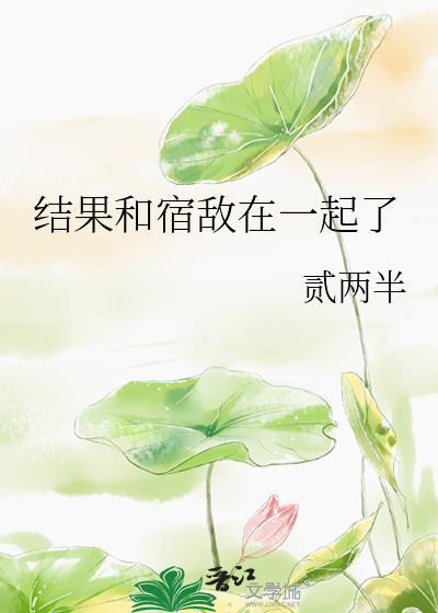 镇魂封面