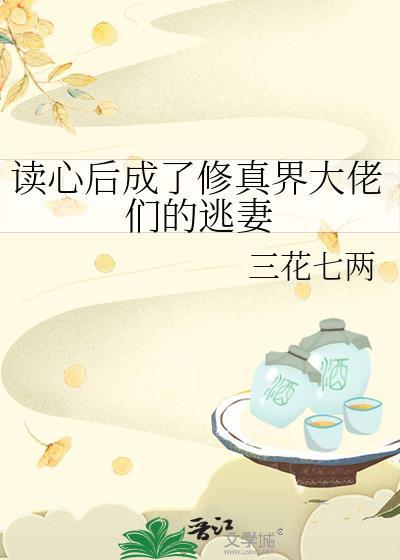 我是学生,皇位给我封面