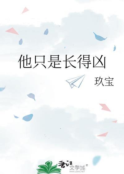 为了和哨兵同事们打好关系封面