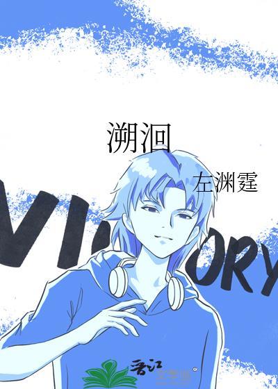她有惑人美貌[快穿]封面