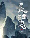 [综英美]守护甜心？我吗？封面