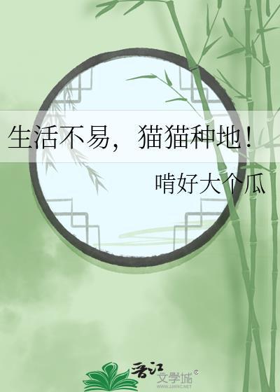 要命！谁家指挥拎刀上啊封面