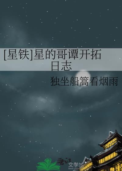绿茶红毛小狗的娇养手册封面