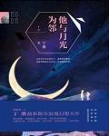 再一次选择封面