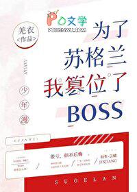 [红楼同人] 红楼之邢夫人封面
