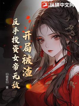 收集末日封面