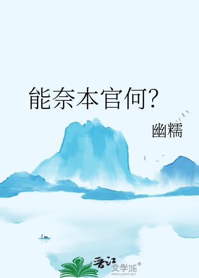 大厨在年代文里当保姆封面