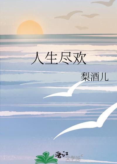 遇蛇封面
