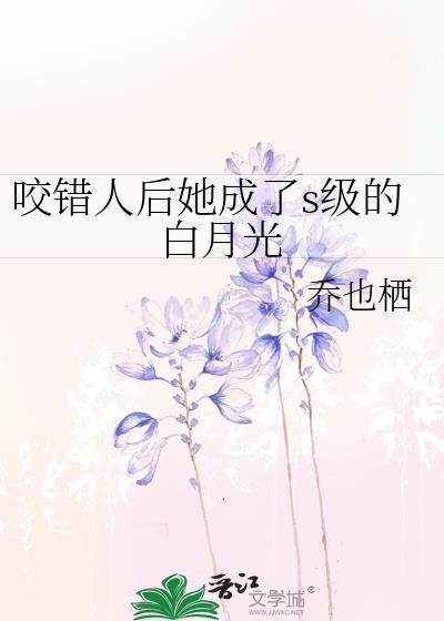[洪荒]和道侣分手后被崽找上门了封面