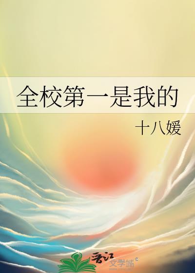 低温灼伤by塞纳左岸讲了什么封面