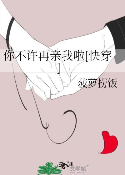 重生之奋斗在八零年代封面