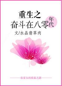 我就是这般女子封面